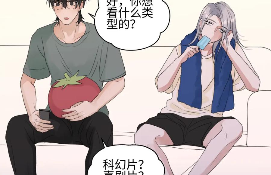 阳生小雪 - 51 珍珠 - 第19张图