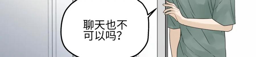 阳生小雪 - 51 珍珠 - 第3张图