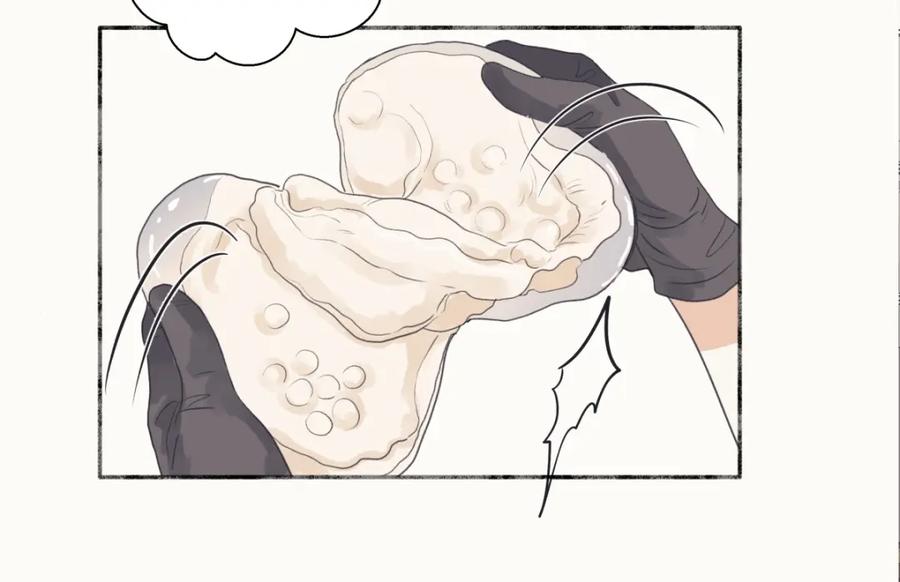 阳生小雪 - 51 珍珠 - 第78张图