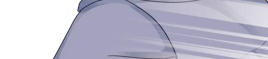 阳生小雪 - 52 烫手山芋 - 第51张图