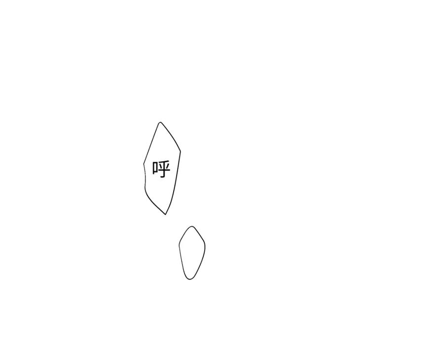 阳生小雪 - 52 烫手山芋 - 第90张图