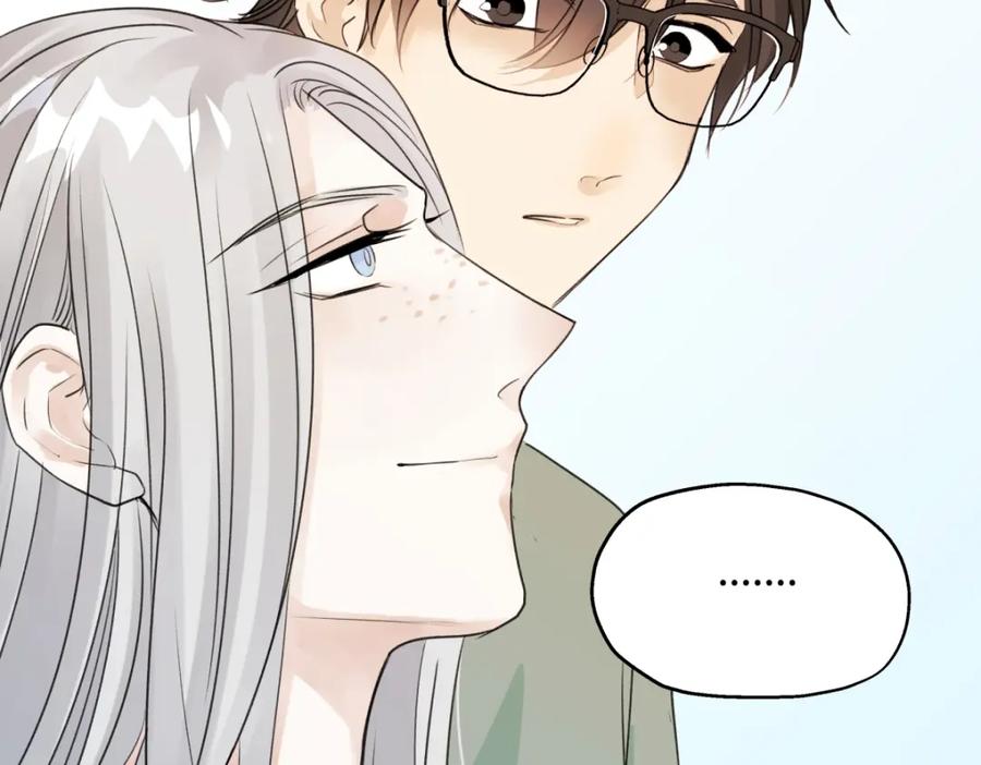 阳生小雪 - 52 烫手山芋 - 第28张图