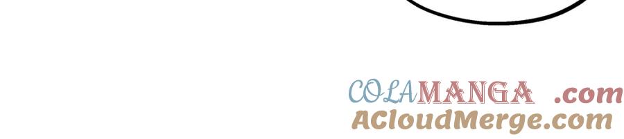 阳生小雪 - 52 烫手山芋 - 第21张图