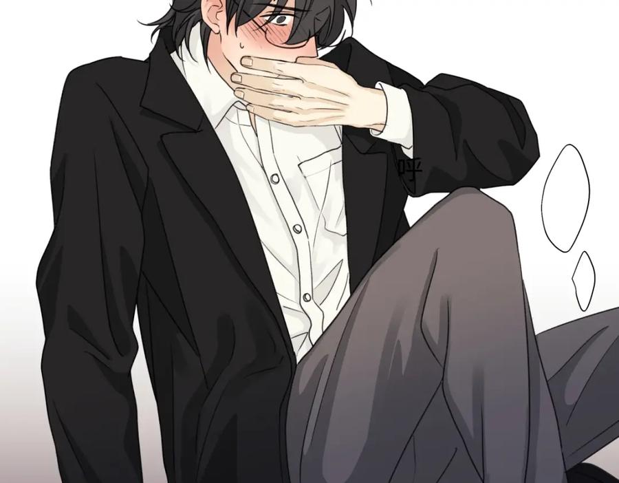 阳生小雪 - 52 烫手山芋 - 第92张图