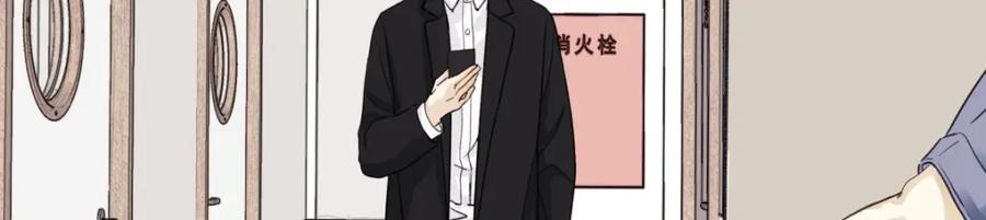 阳生小雪 - 52 烫手山芋 - 第48张图