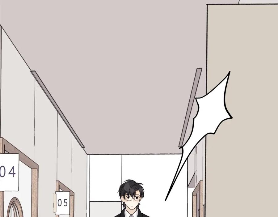 阳生小雪 - 52 烫手山芋 - 第47张图