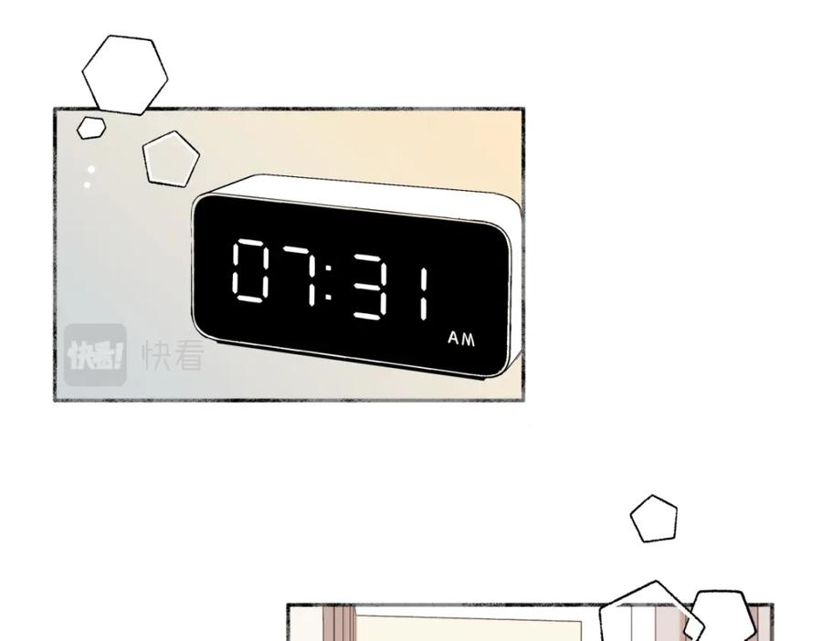 阳生小雪 - 52 烫手山芋 - 第3张图