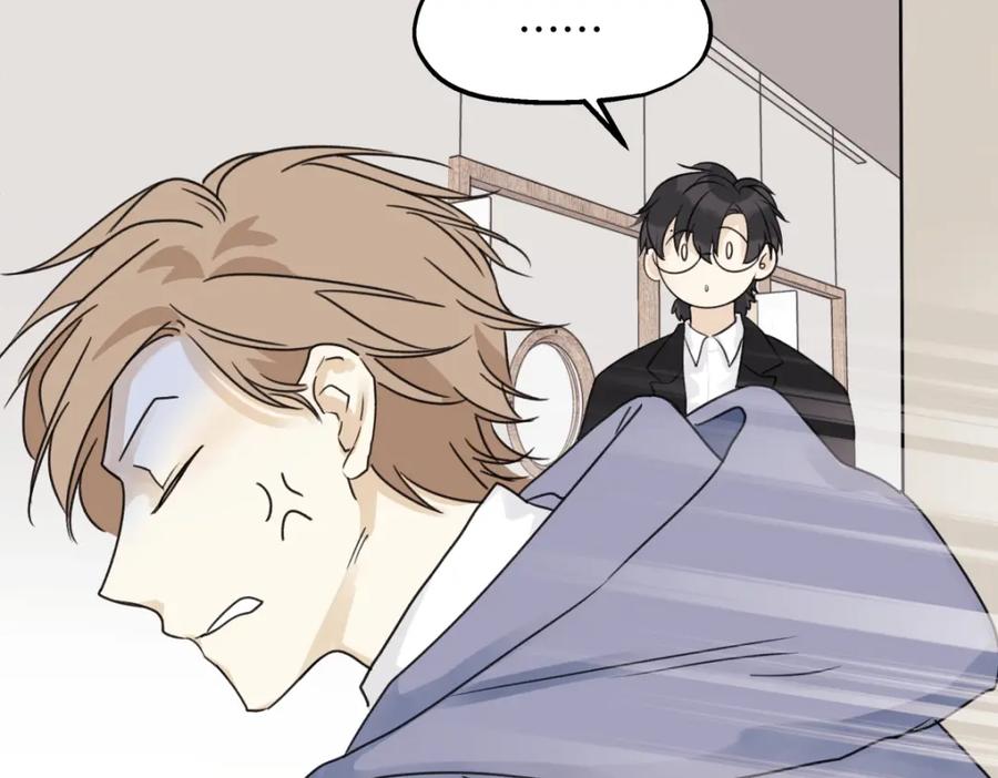 阳生小雪 - 52 烫手山芋 - 第50张图