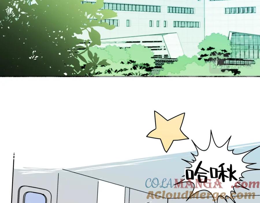 阳生小雪 - 52 烫手山芋 - 第41张图