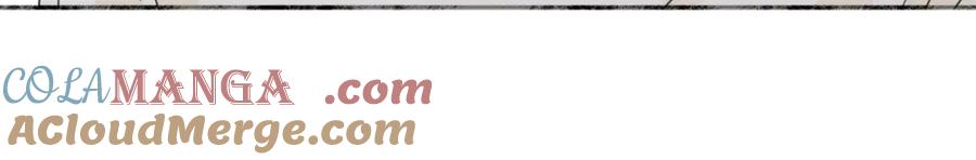 阳生小雪 - 52 烫手山芋 - 第89张图