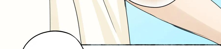 阳生小雪 - 52 烫手山芋 - 第30张图