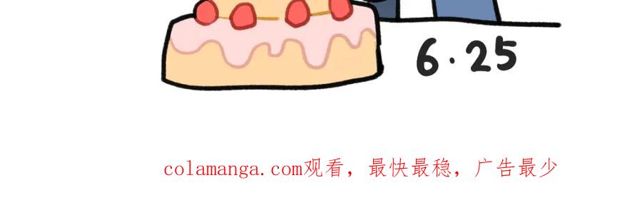 阳生小雪 - 53 偏离 - 第108张图