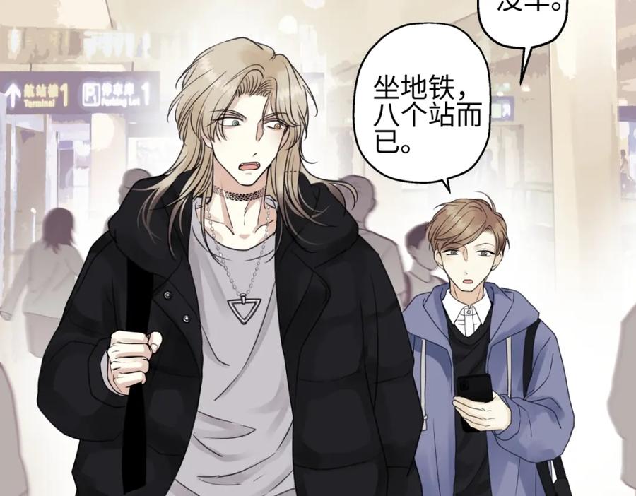 阳生小雪 - 53 偏离 - 第68张图