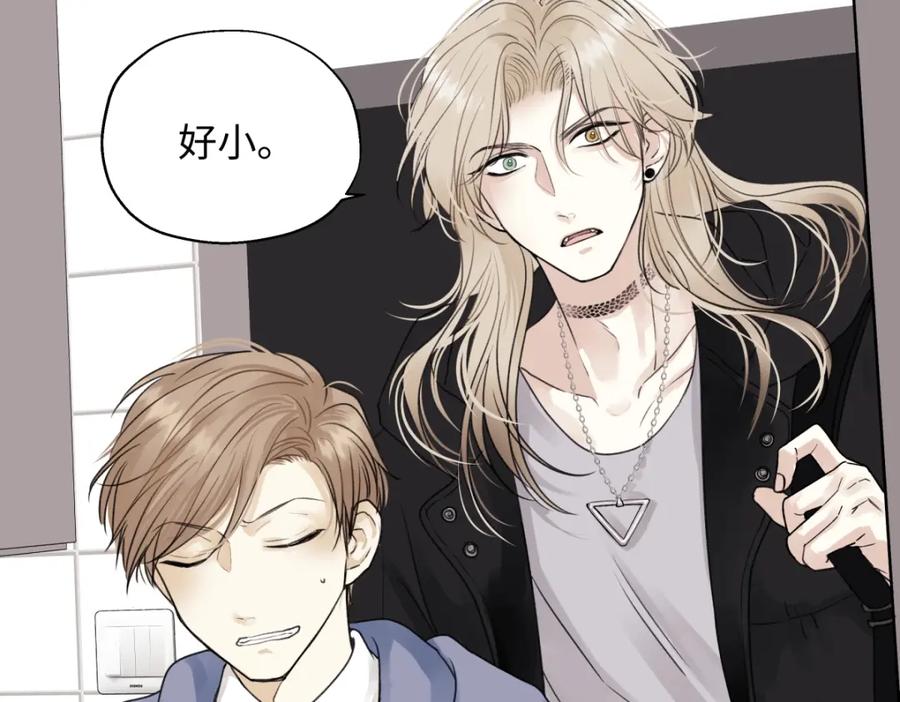 阳生小雪 - 53 偏离 - 第100张图