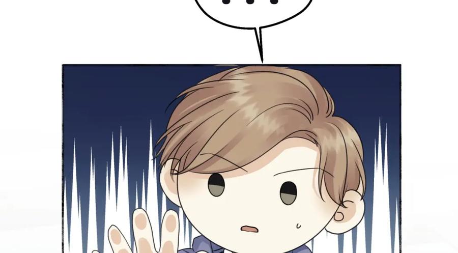 阳生小雪 - 53 偏离 - 第79张图