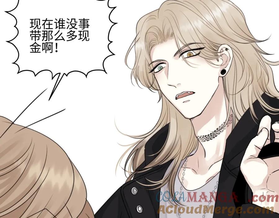 阳生小雪 - 53 偏离 - 第89张图