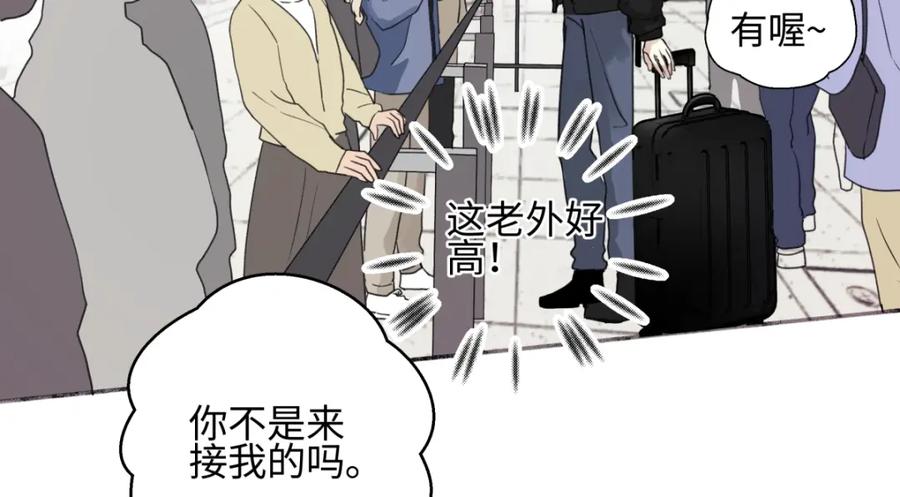 阳生小雪 - 53 偏离 - 第60张图