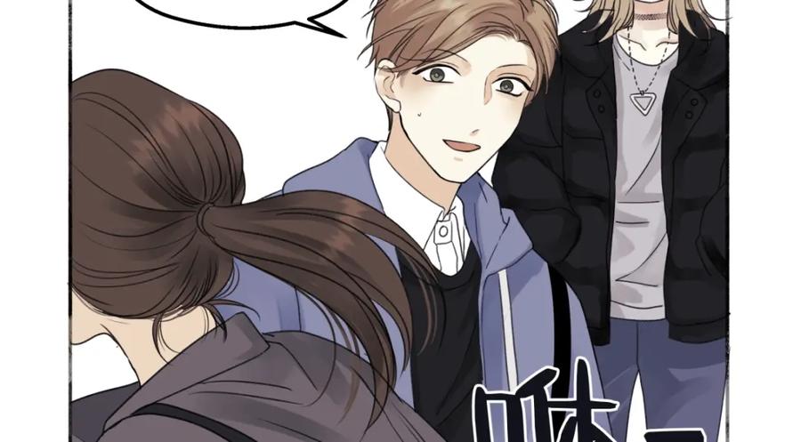 阳生小雪 - 53 偏离 - 第75张图