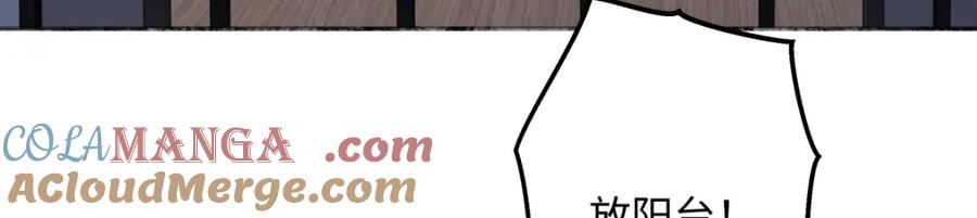 阳生小雪 - 53 偏离 - 第105张图