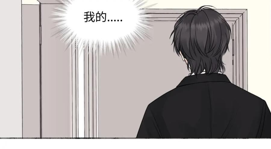 阳生小雪 - 53 偏离 - 第16张图