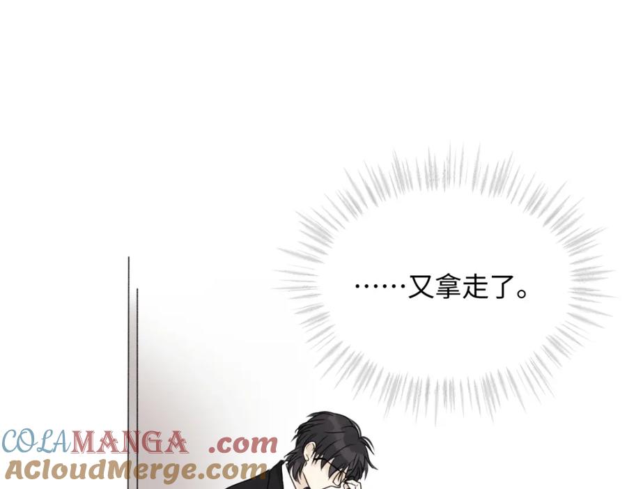 阳生小雪 - 53 偏离 - 第17张图