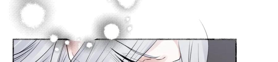 阳生小雪 - 53 偏离 - 第31张图