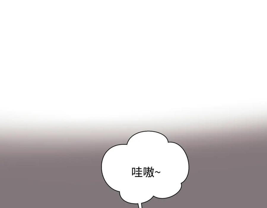 阳生小雪 - 53 偏离 - 第98张图