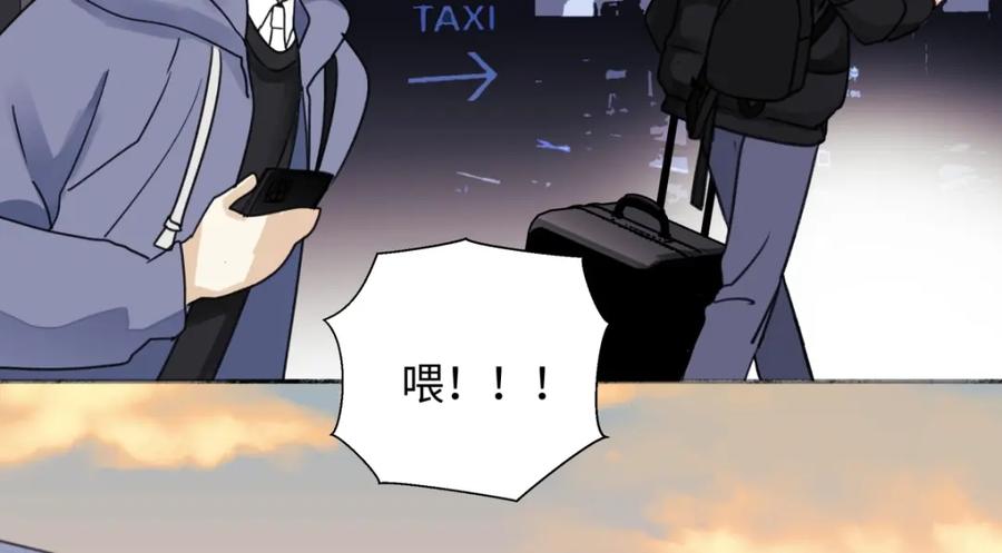 阳生小雪 - 53 偏离 - 第71张图