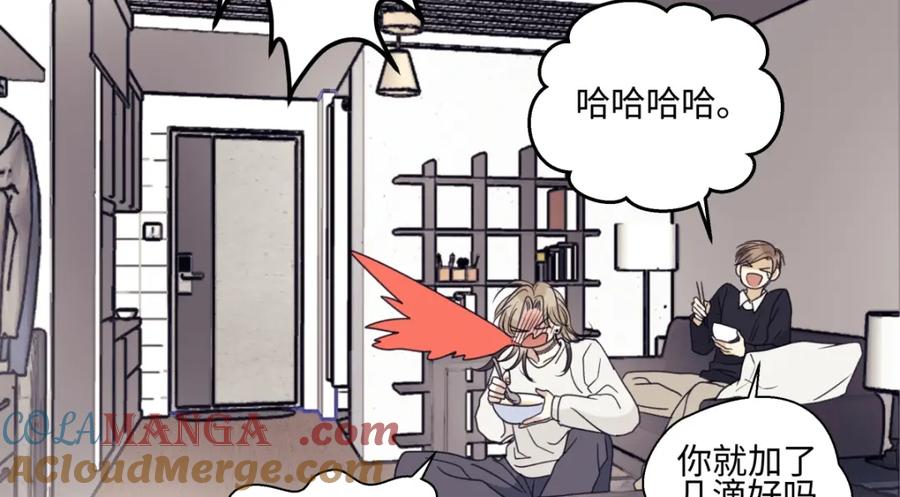 阳生小雪 - 54 情绪打包 - 第29张图