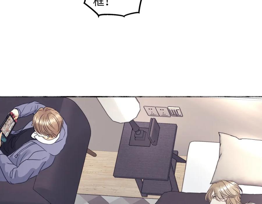 阳生小雪 - 54 情绪打包 - 第8张图