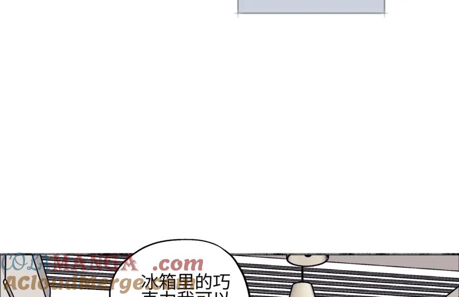 阳生小雪 - 54 情绪打包 - 第97张图