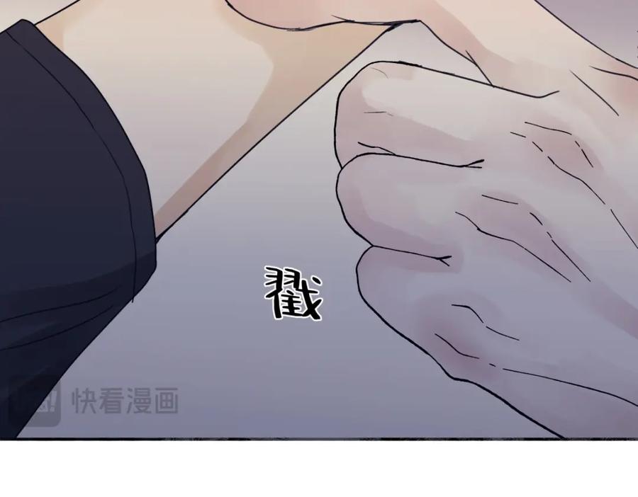 阳生小雪 - 54 情绪打包 - 第40张图