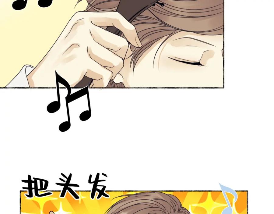 阳生小雪 - 54 情绪打包 - 第44张图