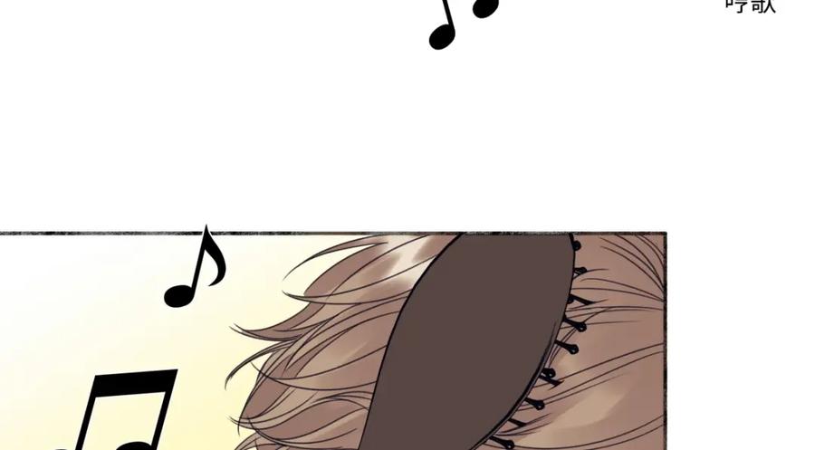 阳生小雪 - 54 情绪打包 - 第43张图