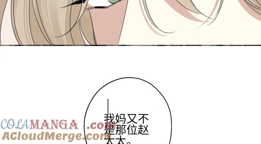 阳生小雪 - 54 情绪打包 - 第53张图