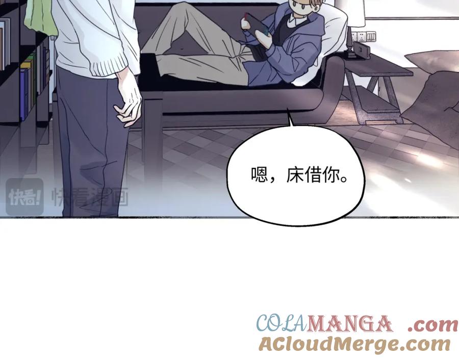 阳生小雪 - 54 情绪打包 - 第5张图