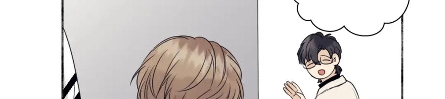 阳生小雪 - 54 情绪打包 - 第76张图