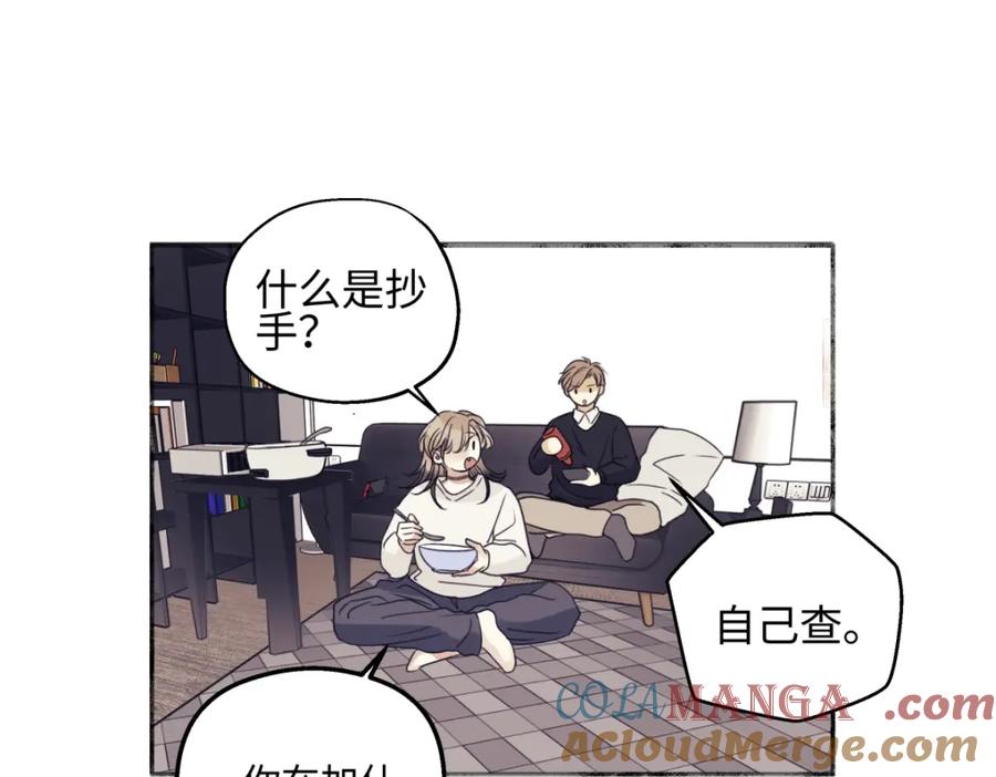 阳生小雪 - 54 情绪打包 - 第25张图