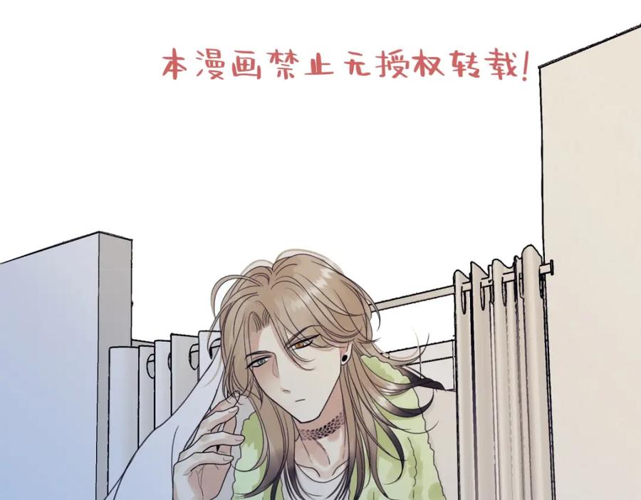 阳生小雪 - 54 情绪打包 - 第2张图