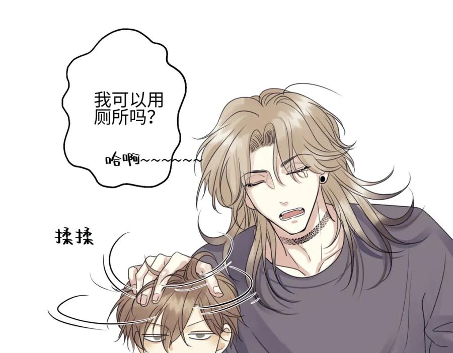 阳生小雪 - 54 情绪打包 - 第48张图