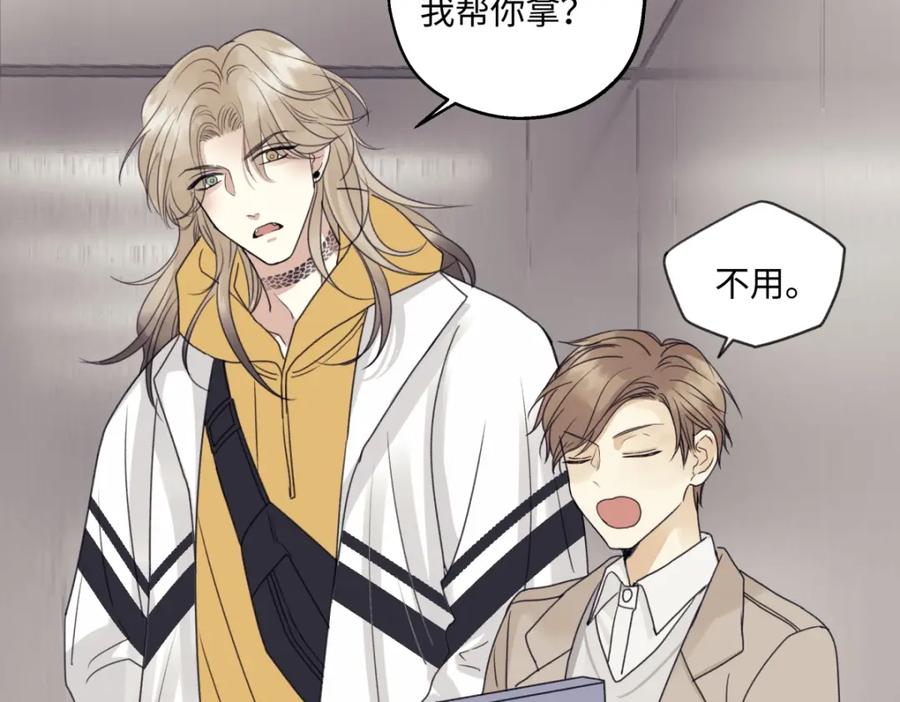 阳生小雪 - 54 情绪打包 - 第60张图