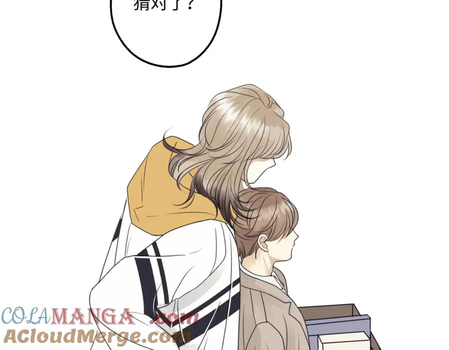 阳生小雪 - 54 情绪打包 - 第81张图