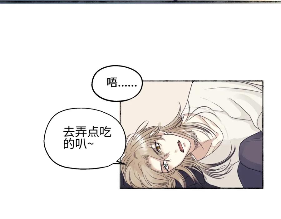 阳生小雪 - 54 情绪打包 - 第11张图