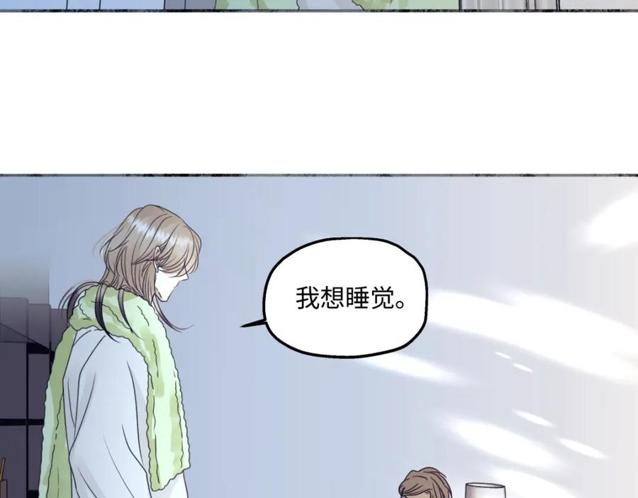 阳生小雪 - 54 情绪打包 - 第4张图