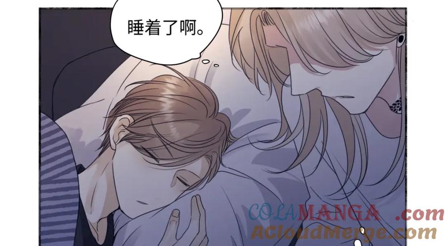 阳生小雪 - 54 情绪打包 - 第33张图