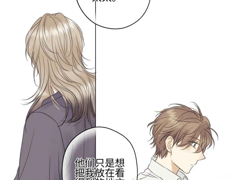 阳生小雪 - 54 情绪打包 - 第54张图