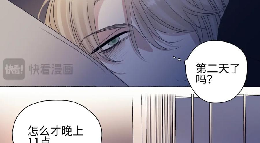 阳生小雪 - 54 情绪打包 - 第31张图