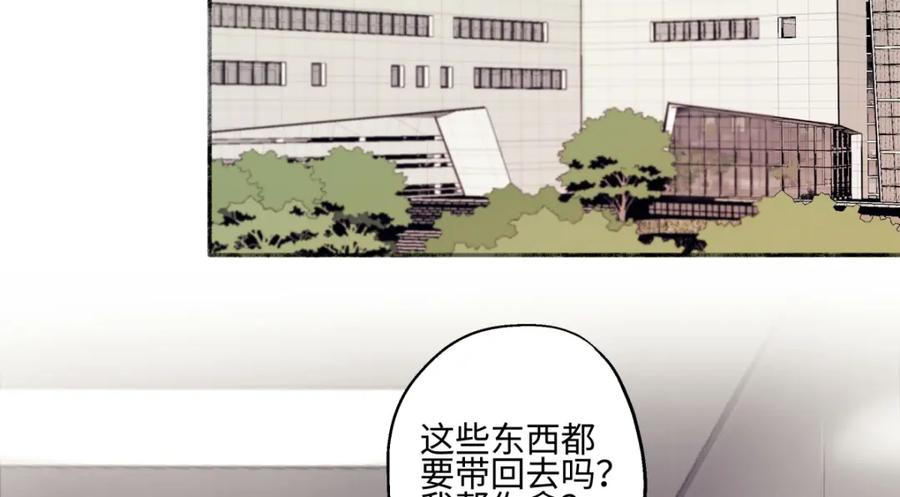 阳生小雪 - 54 情绪打包 - 第59张图