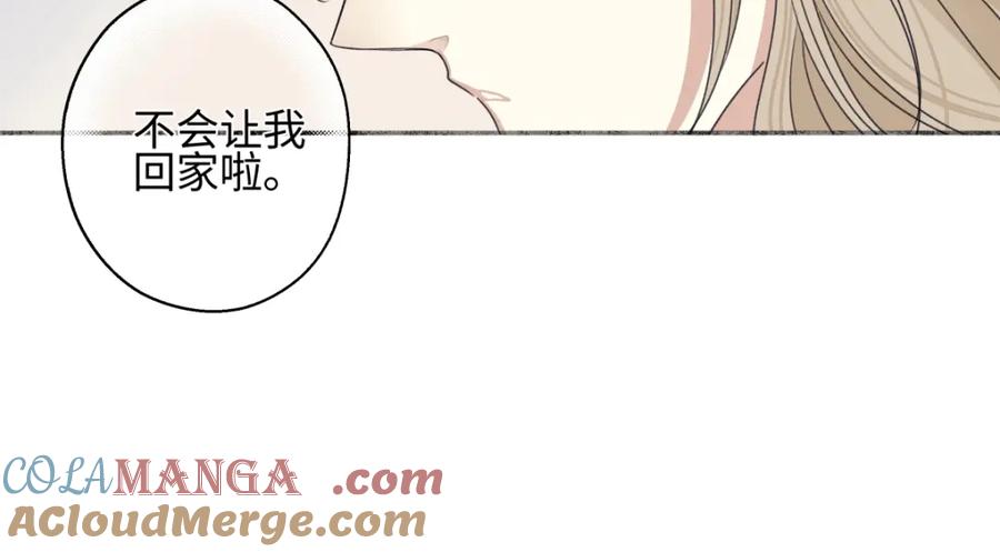 阳生小雪 - 54 情绪打包 - 第57张图