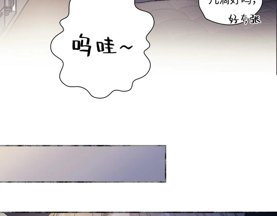 阳生小雪 - 54 情绪打包 - 第30张图